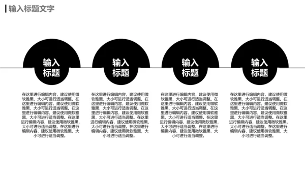 灰色简约创业融资计划书通用PPT模板