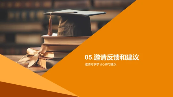 学习成绩与方法剖析