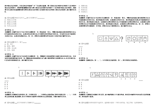 2022年09月浙江嘉兴市青少年宫招考聘用考前冲刺卷壹3套合1带答案解析