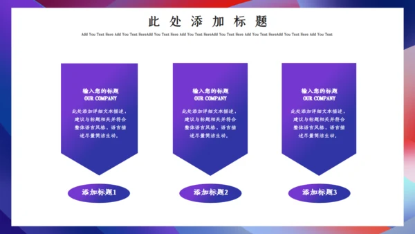 孟菲斯风格应届生个人简历通用PPT模板