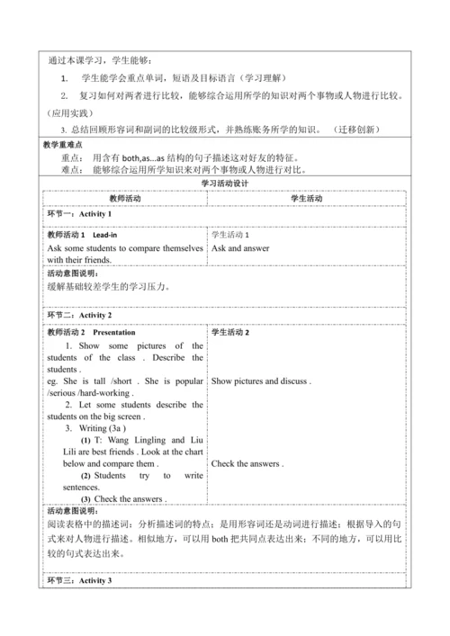 Section B 3a-Self Check 大单元教学+课时设计Unit 3 I'm more 