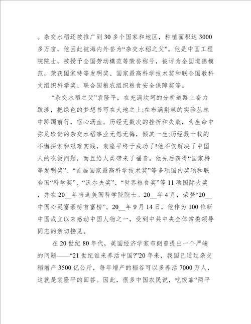 工作简短的心得体会