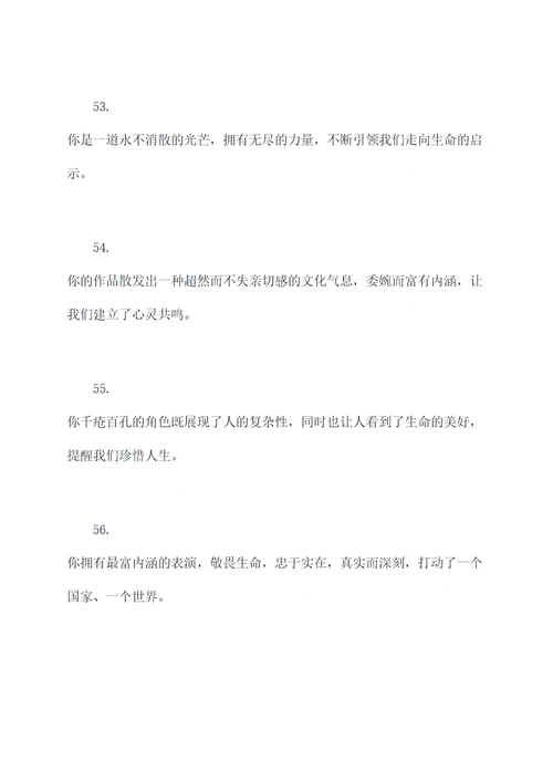 回望金宇澄好词好句