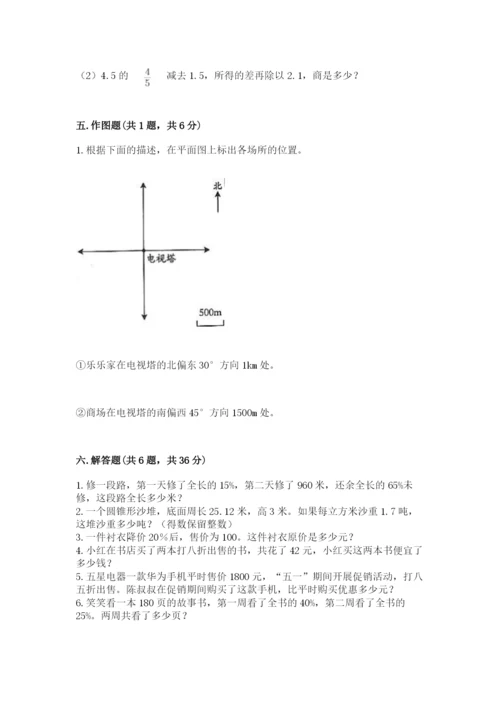 小升初数学期末测试卷【完整版】.docx