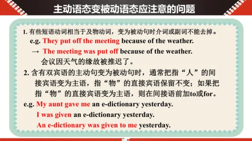 Unit 6 When was it invented Section A 2d-Grammar 被