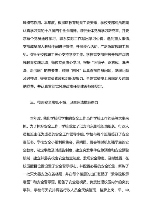 初级中学春苗营养厨房工作总结.docx