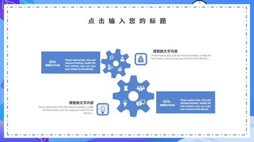 医疗机购营销策划通用PPT简报