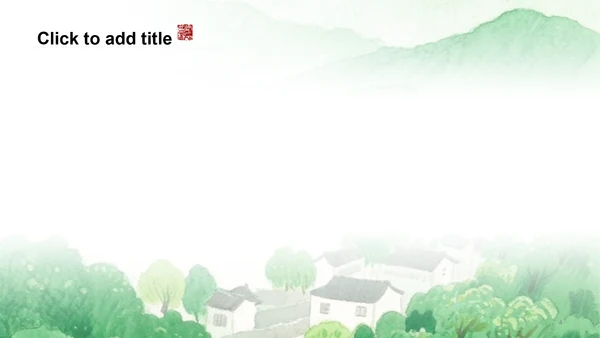 团团猫绿色家乡介绍主题模版