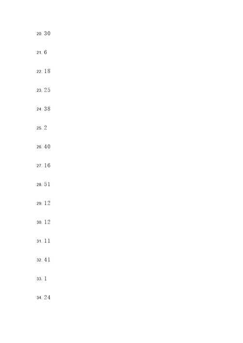 初二下学期数学题目计算题