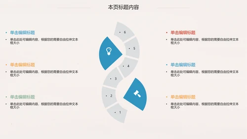 简约时尚医学医药医疗行业ppt动态模板