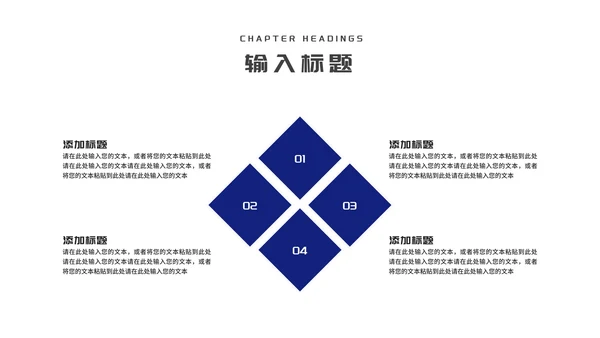 蓝色科技风箭头季度工作汇报PPT模板