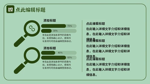 勤俭节约塑美德吃饭粮食通用PPT模板
