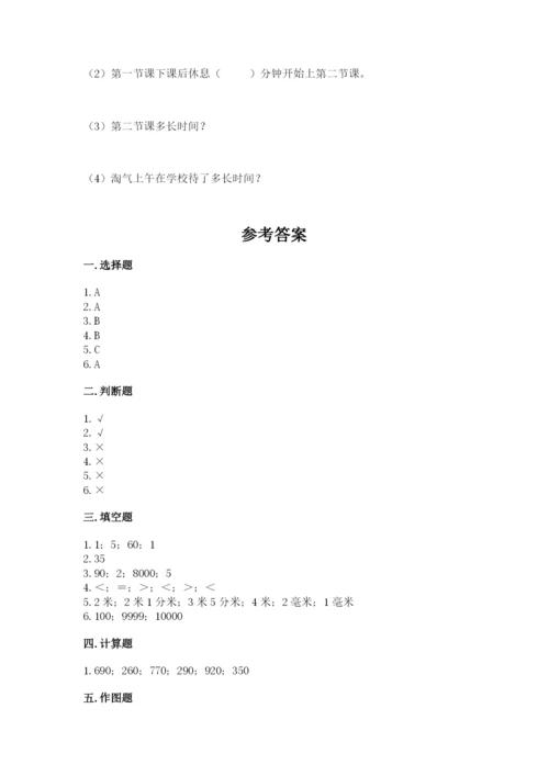 人教版三年级上册数学期中测试卷精品【b卷】.docx