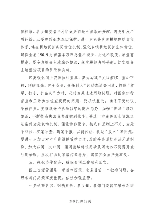 区统计工作会议副区长讲话稿 (3).docx