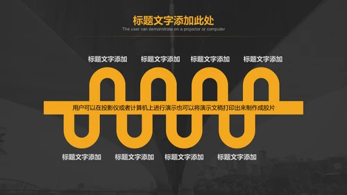 桥梁下大桥背景的高端商务通用PPT模板