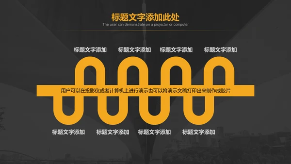 桥梁下大桥背景的高端商务通用PPT模板