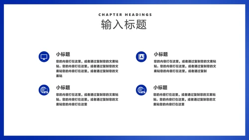 蓝色画册风商业融资项目计划书方案PPT模板