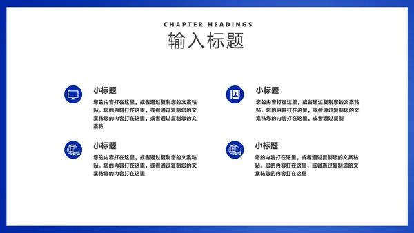 蓝色画册风商业融资项目计划书方案PPT模板