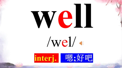 Unit 2 This is my sister词汇学习课件【 图文+内嵌单词音频版】