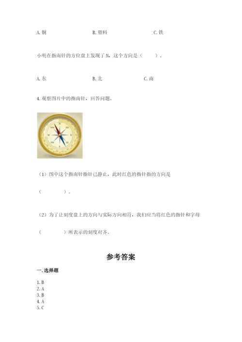 教科版二年级下册科学知识点期末测试卷【培优a卷】.docx