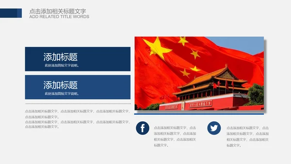 公安局警察交警队刑警工作总结计划PPT模板