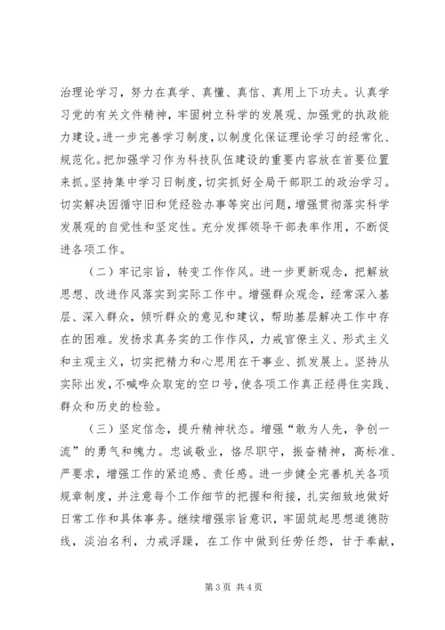 关于认真学习贯彻市委工作会议暨市委理论学习中心组读书会有关讲话精神的汇报.docx