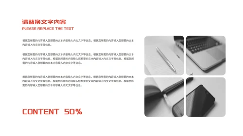 简约风商务几何年度工作汇总报告PPT模板