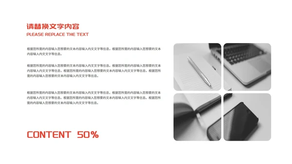 简约风商务几何年度工作汇总报告PPT模板