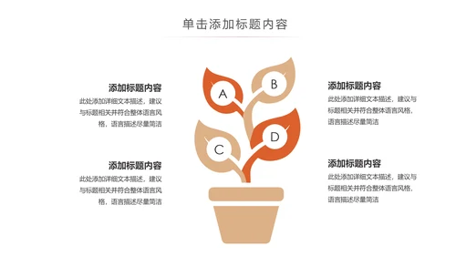 唯美时尚瑜伽健身瑜伽运动孕妇瑜伽PPT模板