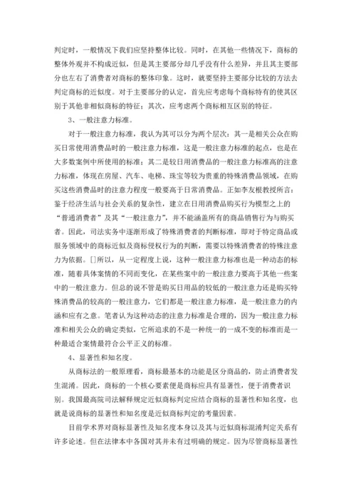 有关学生的实习报告集锦5篇.docx