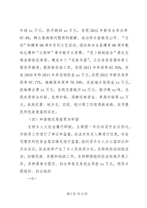 县林业局领导赴XX调研汇报材料.docx