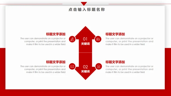 布达拉宫西藏印象旅游产品宣传通用PPT模板