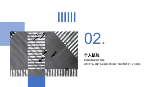 白色简洁风个人简历PPT案例