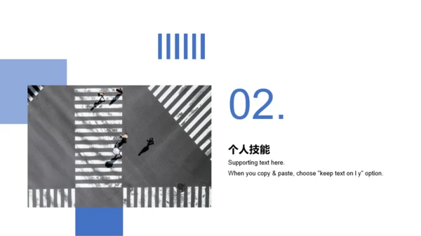 白色简洁风个人简历PPT案例