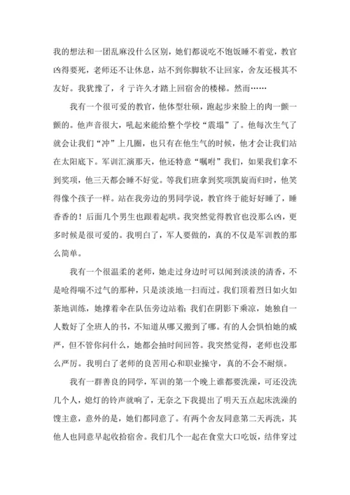 初中生军训心得体会(集锦15篇).docx