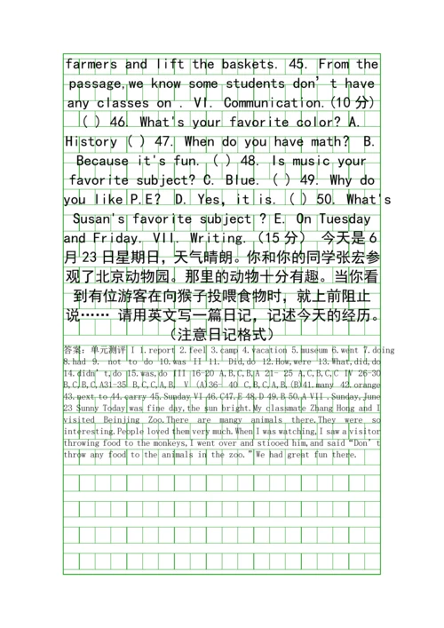 Unit-10-Where-did-you-go-on-vacation单元测评及答案.docx