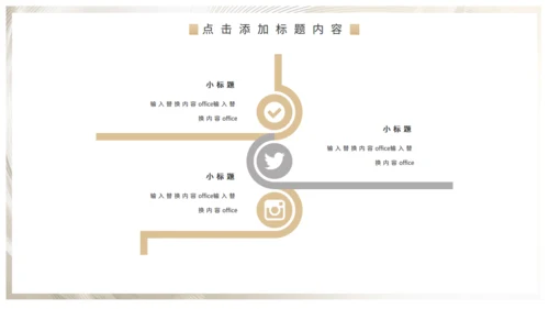 数据平台分析报告通用PPT商业计划书