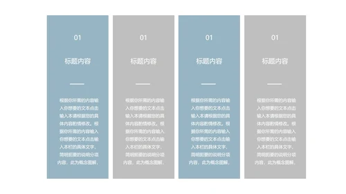 蓝色插画风简约商务总结汇报PPT模板