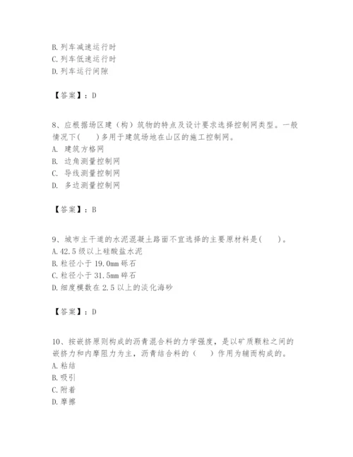 2024年一级建造师之一建市政公用工程实务题库及完整答案（各地真题）.docx