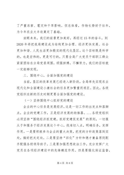 建党86周年评选优秀党员党务工作者安排 (2).docx