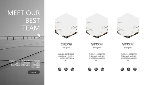 简约商务风灰色商业计划汇报PPT模板