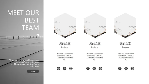 简约商务风灰色商业计划汇报PPT模板