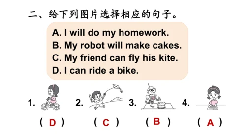 外研版三起四年级下册Review of Module 3课件（28张PPT)