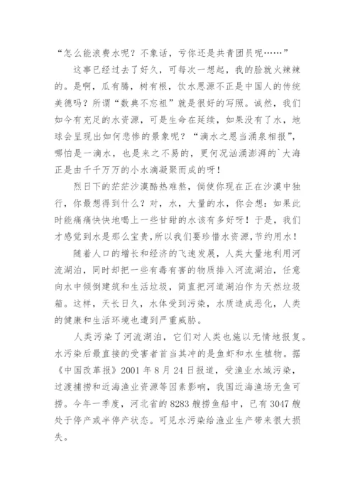 哲学的议论文论点 哲学类议论文.docx