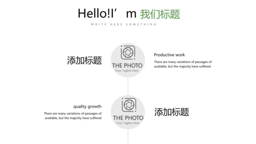 教育行业开题报告毕业答辩动态PPT