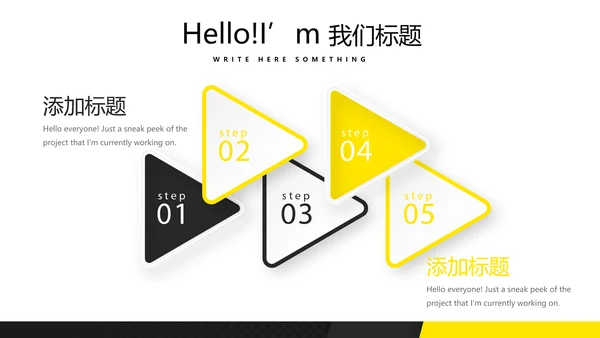 黑色酷炫公司产品介绍宣传通用PPT动态模板