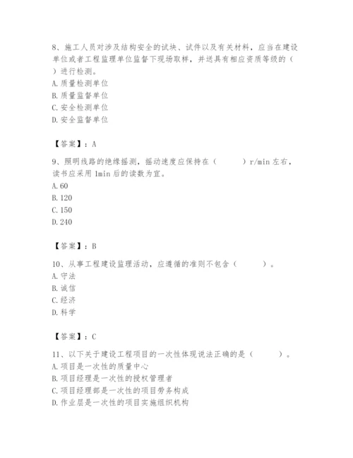 2024年施工员之设备安装施工基础知识题库含答案【能力提升】.docx