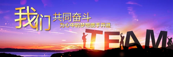 赢战2024龙年开门红颁奖公司年会ppt
