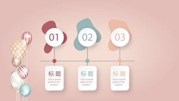 气质公司十周年庆活动ppt模板活动策划公司介绍