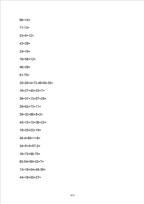 小学数学二年级100以内加减法口算题